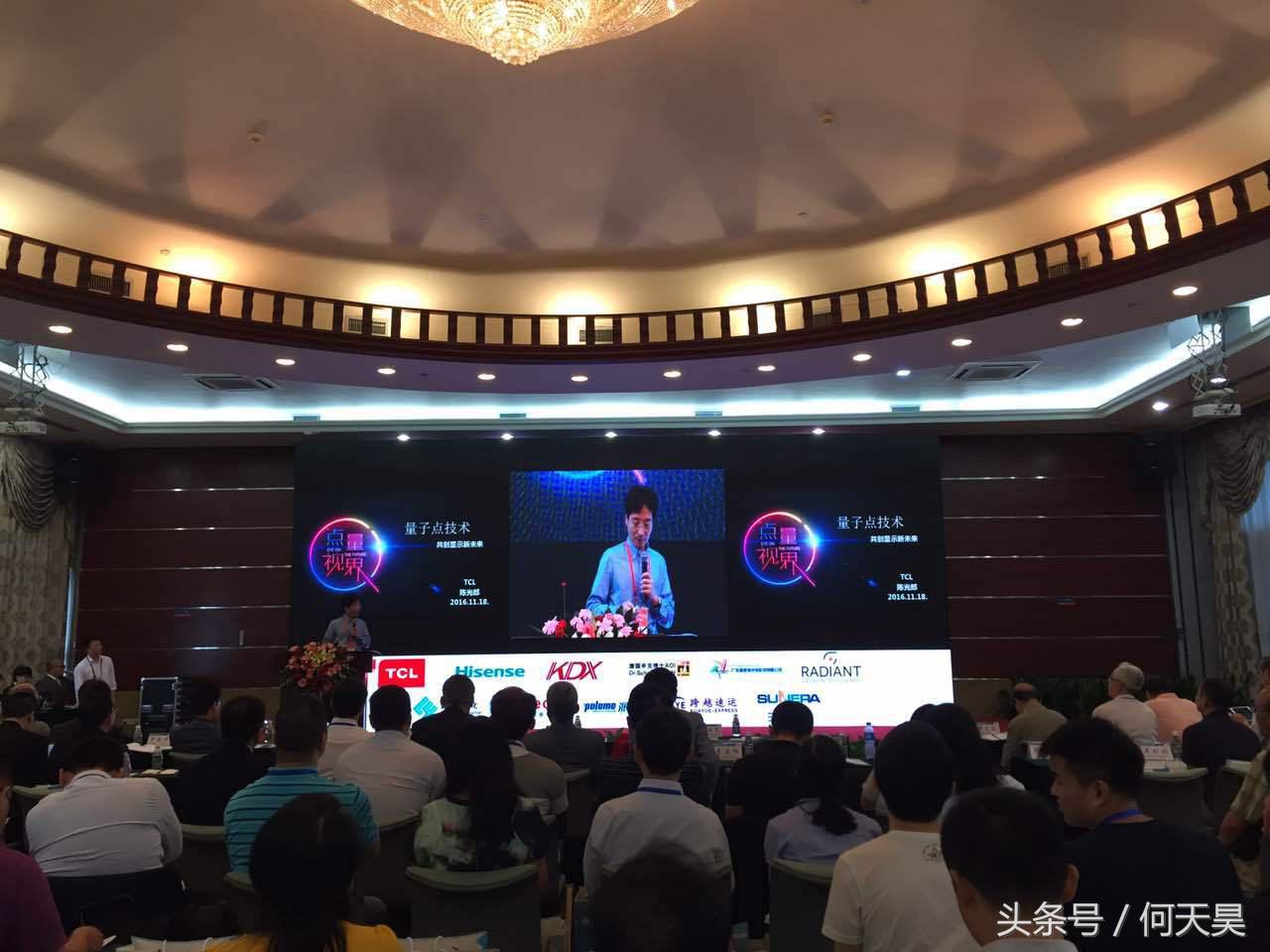 睿泰科技公司,睿泰科技