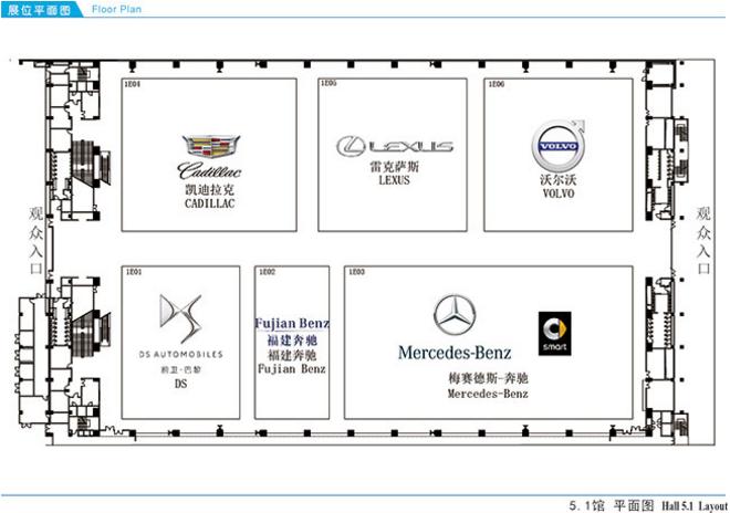 广州国际车展正常人能去吗,广州国际车展要不要预约