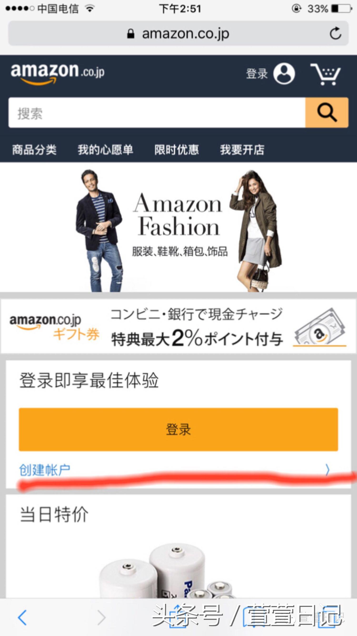 日亚直邮什么快递,日亚转运和直邮的区别