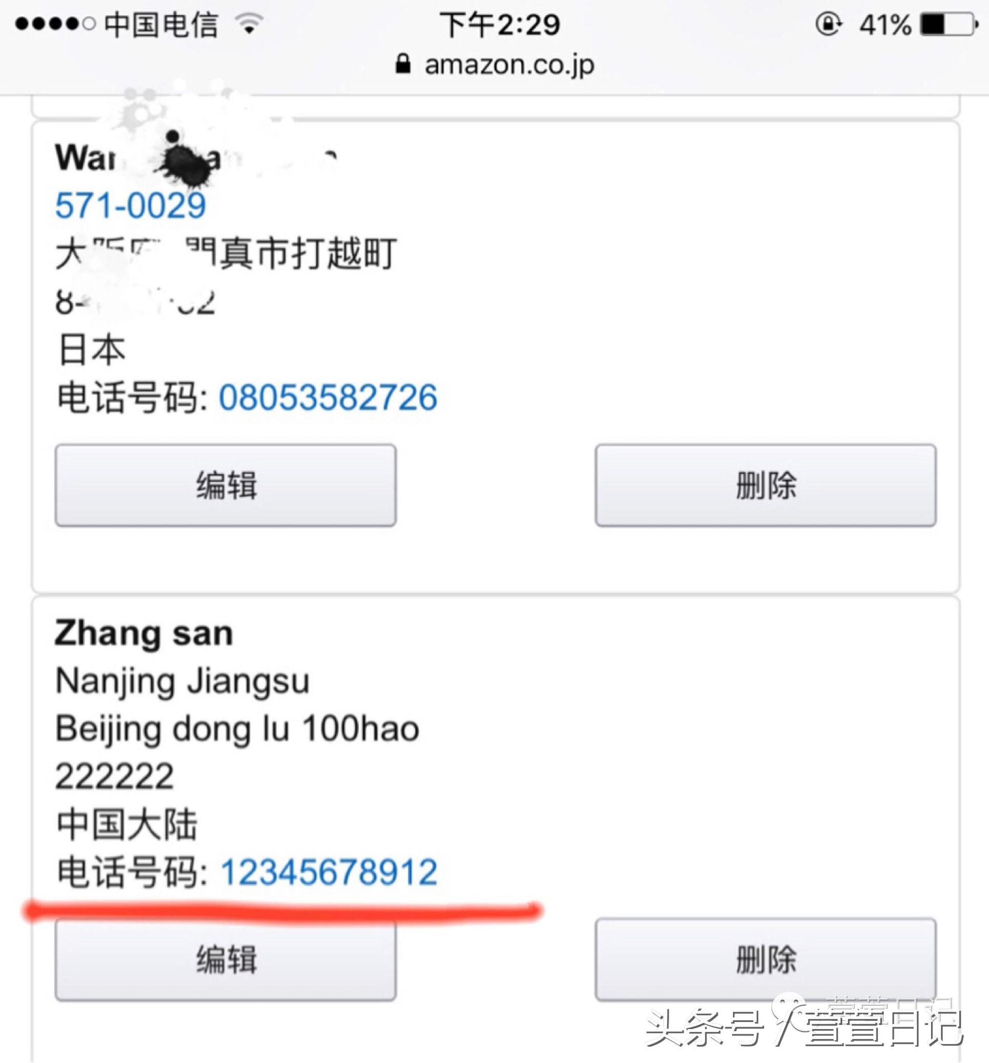 日亚直邮什么快递,日亚转运和直邮的区别