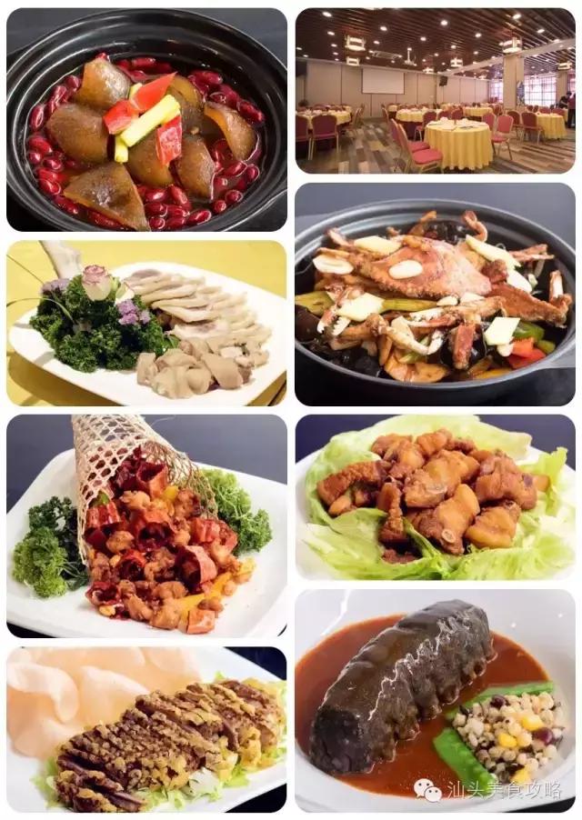 汕头适合十个人吃饭的餐厅,汕头家庭聚餐推荐餐厅