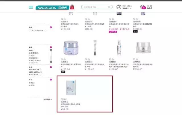 屈臣氏下架的好货,屈臣氏清仓面膜