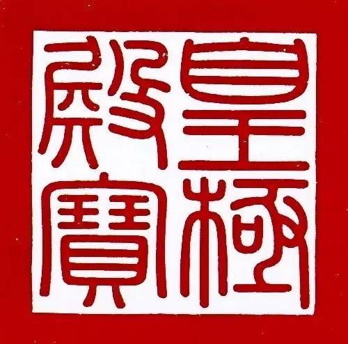 三希堂传世书法价格,三希堂乾隆御笔画