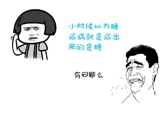 只有了解糖尿病才能有效控糖,与糖尿病相伴的技巧