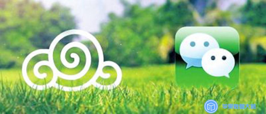 知道对方微信密码怎么看聊天记录,不知道微信密码怎么恢复聊天记录