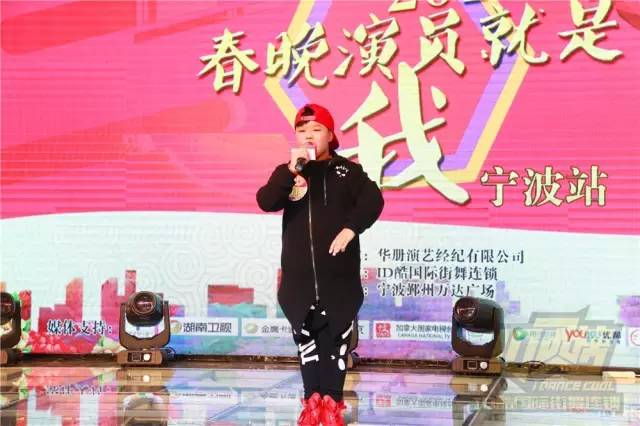 春晚小演员选拔,春晚小主持人海选活动