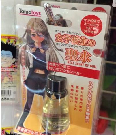 日本奇葩气味香水测评,日本奇葩香水全部合集