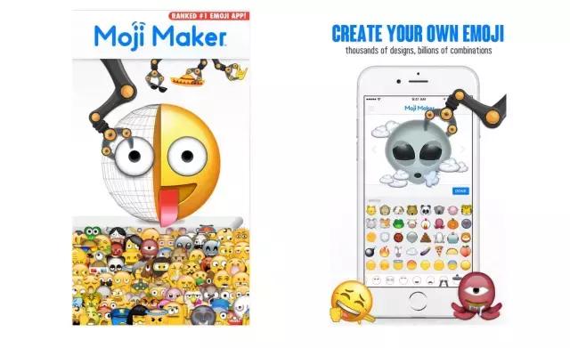 教你有好看的emoji表情,如何制作自己想要的emoji表情包