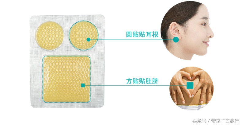 怎么防止宝宝晕机,如何避免宝宝晕机