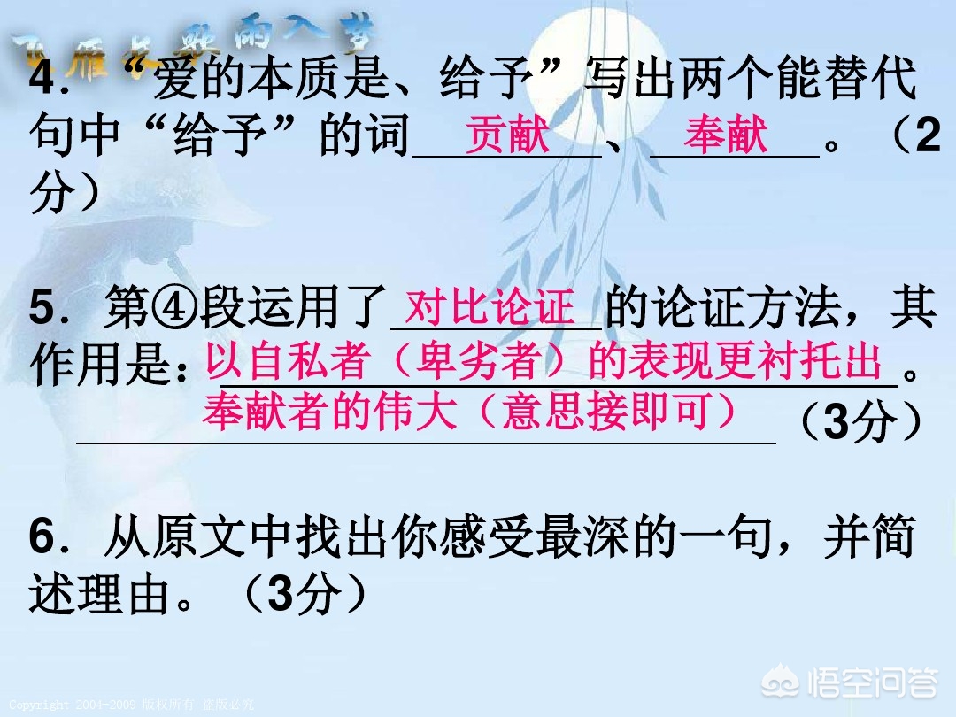中考怎么复习提高作文,5月份备考跨考学科语文怎么规划