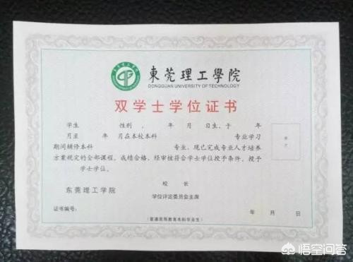 大学要不要辅修双学位？本科双专业到底有没有用