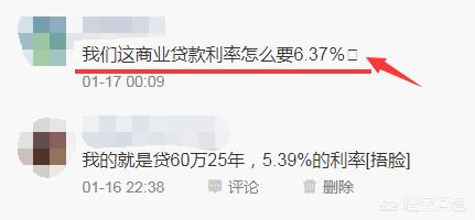 干货!房贷40万已还6年,还剩32万本金,提前还款是不是划算呢?