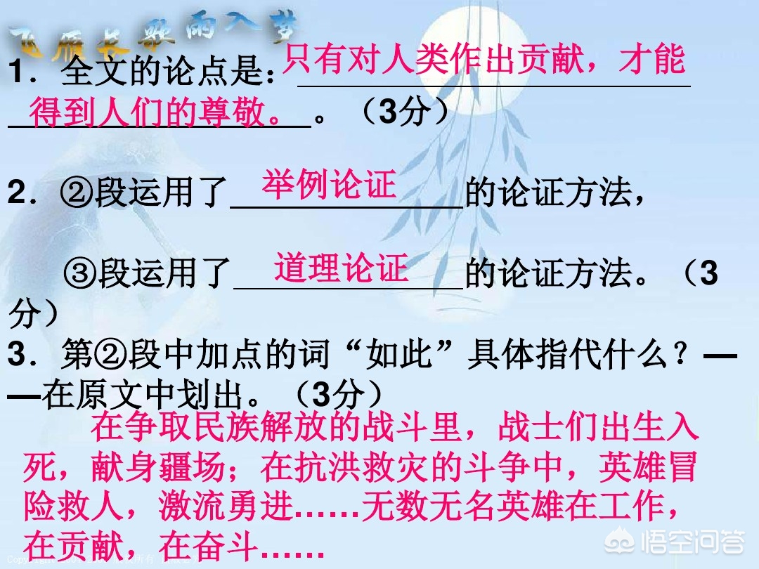 中考怎么复习提高作文,5月份备考跨考学科语文怎么规划