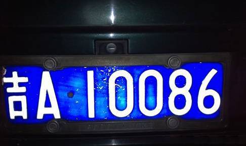 长春最牛出租车牌号,长春车牌最牛的车