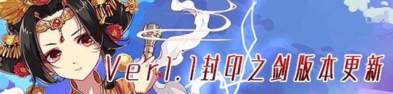 崩坏3驱魔视频,崩坏3驱魔22级