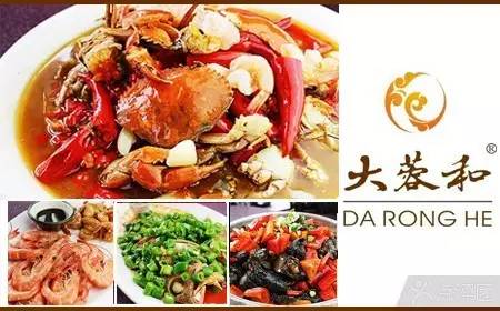 年夜饭适合订餐的餐厅,吃年夜饭有哪些饭店推荐