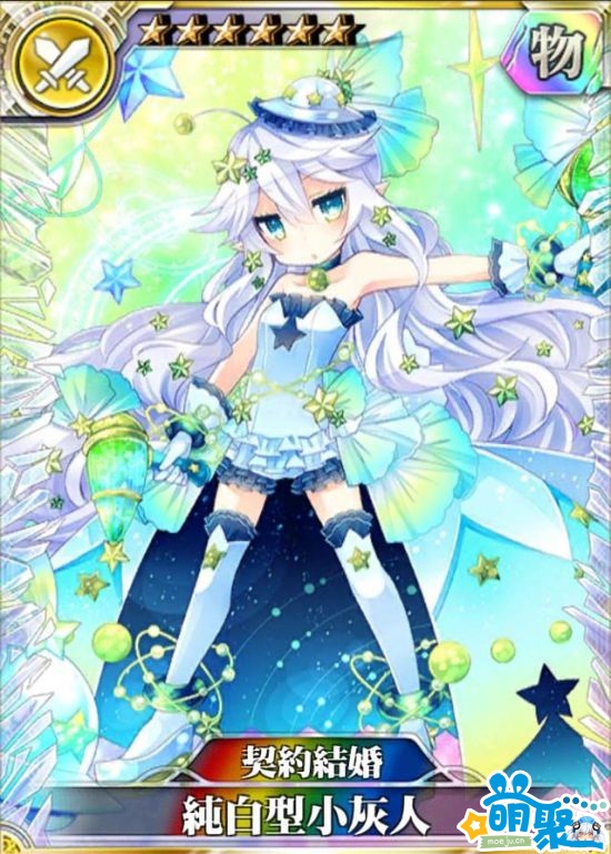 乖离性百万亚瑟王卡牌,乖离性百万亚瑟王卡牌稀有度