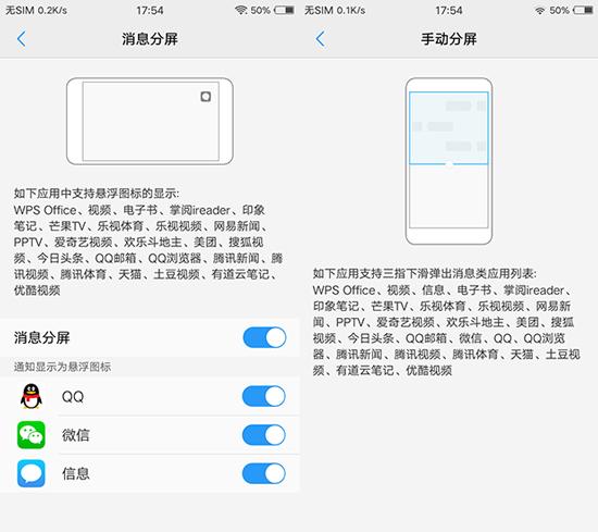vivoX测评,vivox系列测试2023年