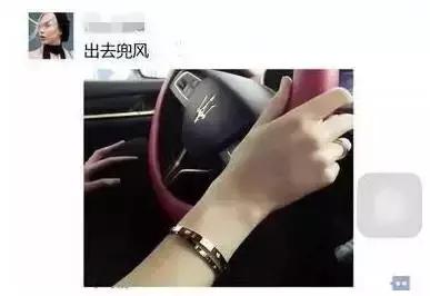 新*局骗**！小伙加美女微信被骗14万！