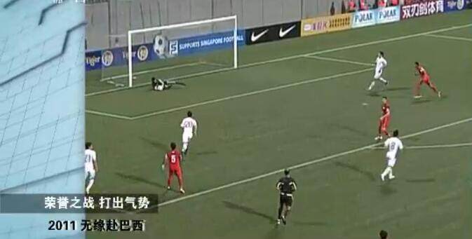 2019国足世界杯巴西预选赛,巴西男足世预赛