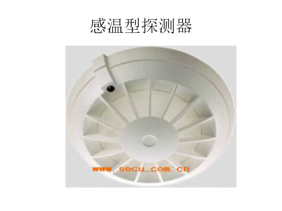 无线消防报警设备价格,消防自动报警设备