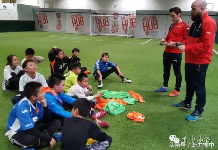 “爱只因有你”—中国足球少年英国行