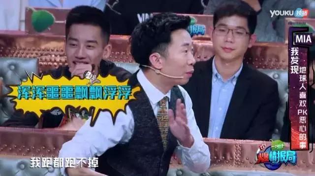 汪涵和沈梦辰火星情报局,沈梦辰汪涵老司机火星情报局