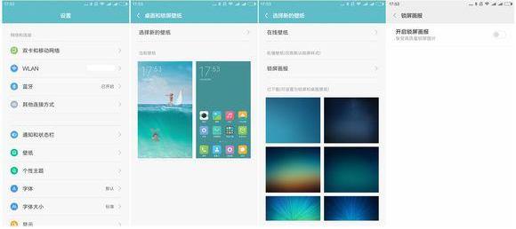 小米手机怎么设置锁屏wifi不断网,小米手机一键锁屏的操作方法