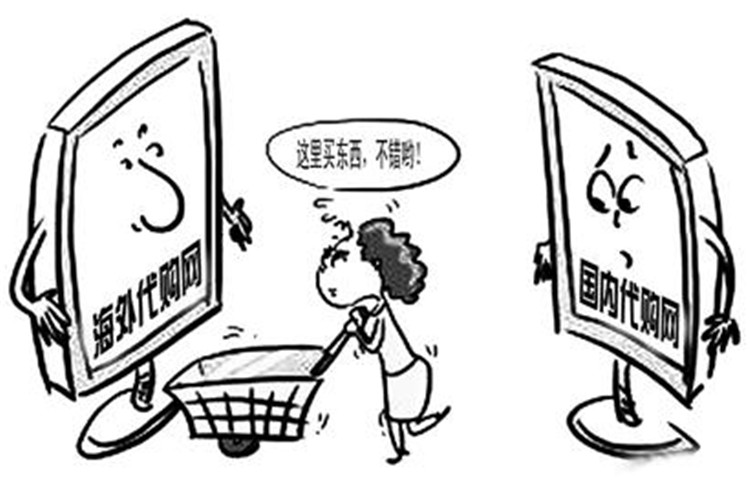 现在海外代购安全吗,海外代购说真话