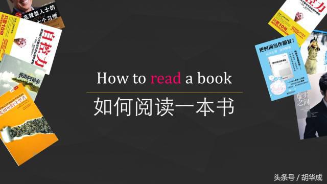 50页免费ppt教程,如何分享一本书ppt