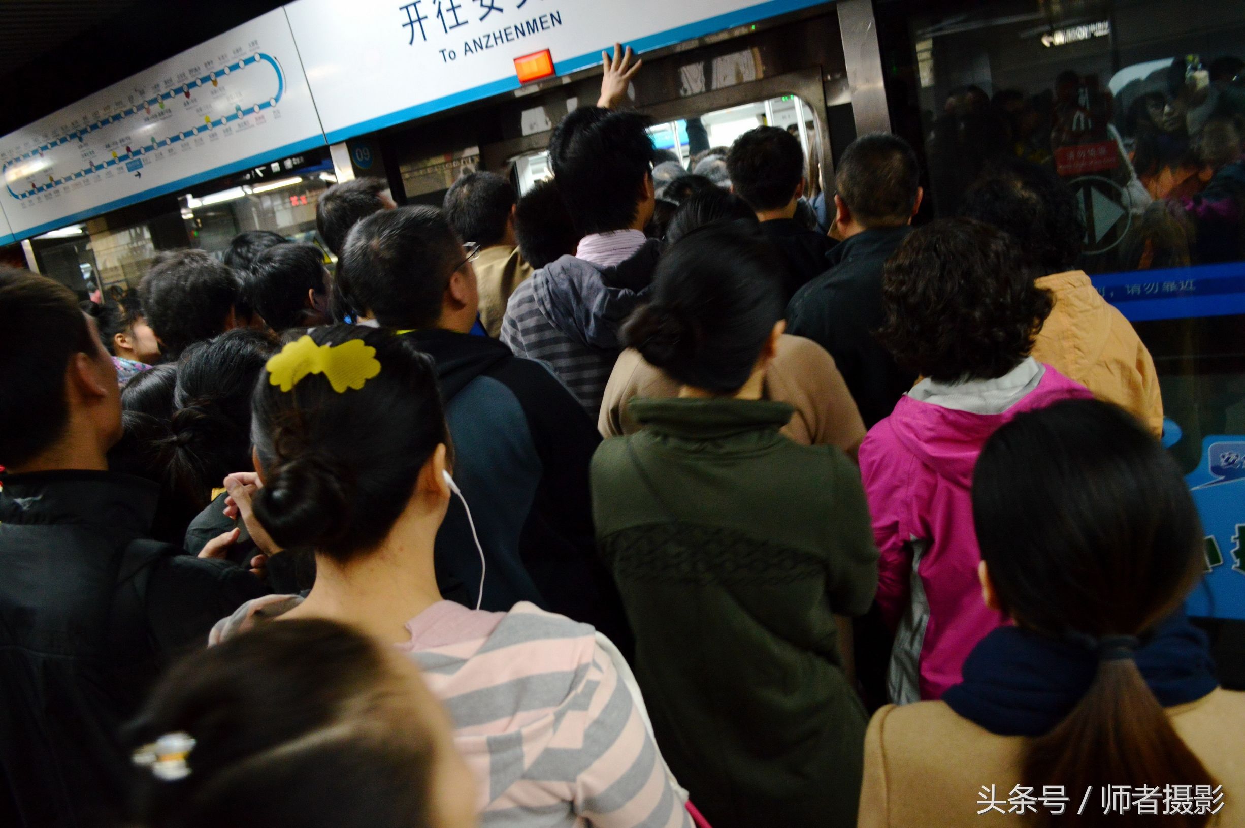 北京一号地铁拥挤,北京四惠地铁站拥挤