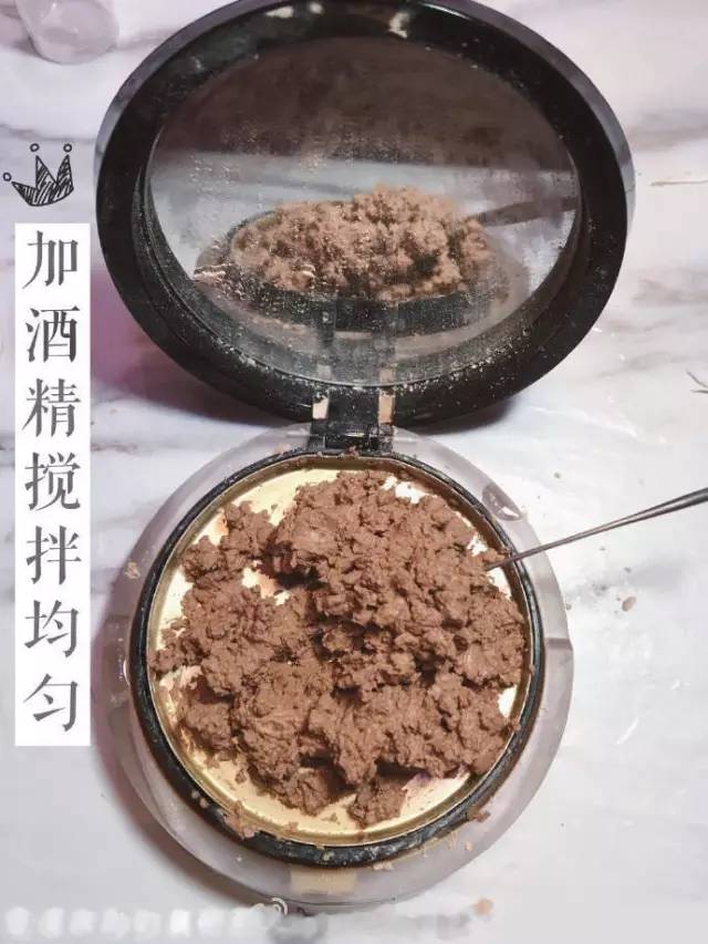 粉饼摔碎了怎么把它修复好,粉饼不小心碎了一点怎么补救