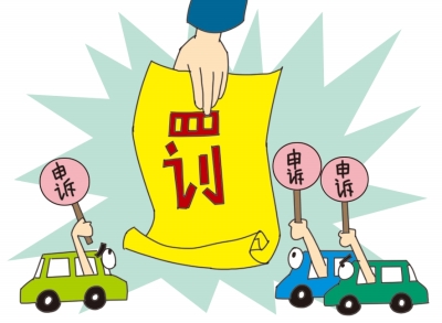 扣分违章在哪里处理,扣分违章怎么处理