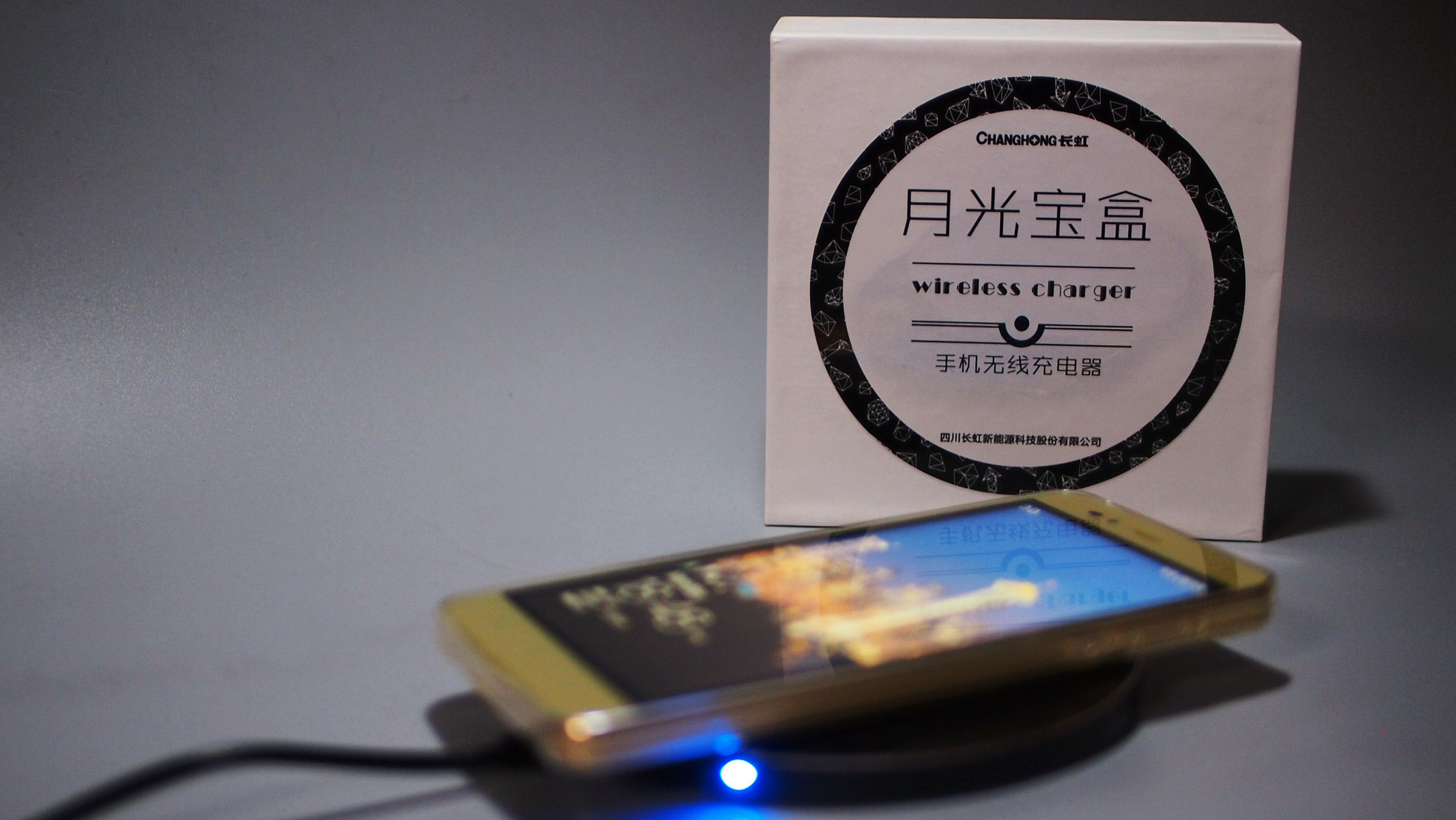 长虹充电电池测评,长虹无线充电宝