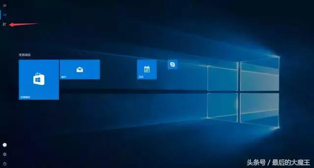 win10开始菜单磁贴图标不见了,win10开始菜单磁贴怎么关