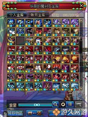 DNF玩家晒仓库史诗装备看看谁的更豪