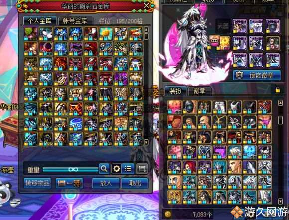 DNF玩家晒仓库史诗装备看看谁的更豪