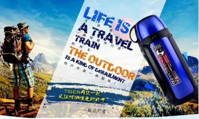 日本保温杯鉴别,日本的保温杯哪种最好