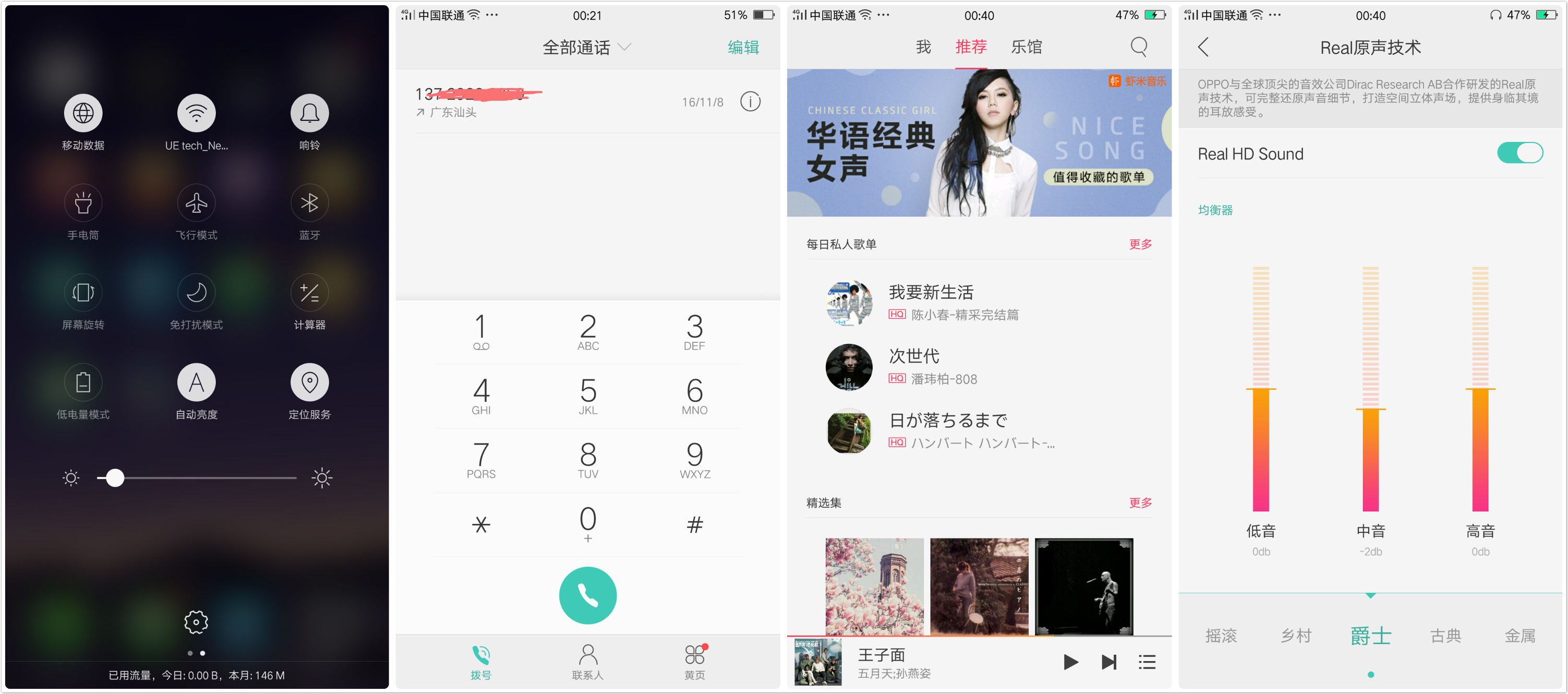 oppor9s缺点有哪些,oppor9s的缺点和不足
