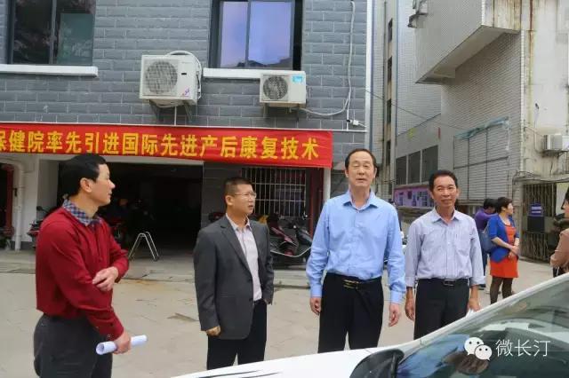 妇幼记忆-长汀妇幼临床业务开展16周年