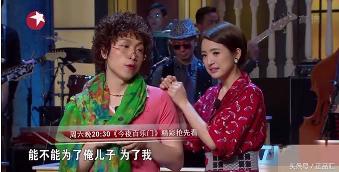 陈柏霖林依晨李大仁程又青,今夜百乐门林依晨再现恶作剧之吻