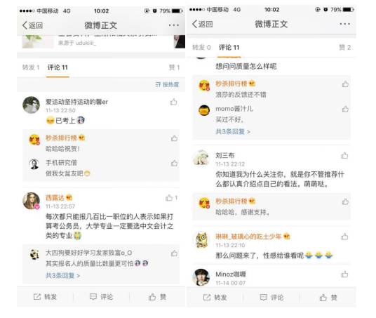 微博淘宝客推广成本,如何微博做淘宝客推广方案