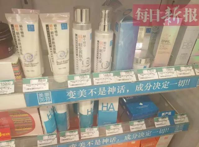 屈臣氏下架的好货,屈臣氏清仓面膜