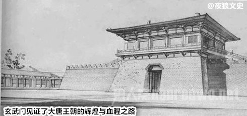 大唐共发生了四次玄武门兵变，最有影响力不是李世民兄弟相残