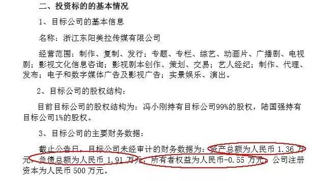 我不是潘金莲范冰冰冯小刚颁奖,我不是潘金莲首场发布会上冯小刚