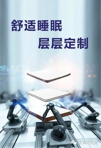 床垫定制化流行！谁才是真正的强者？