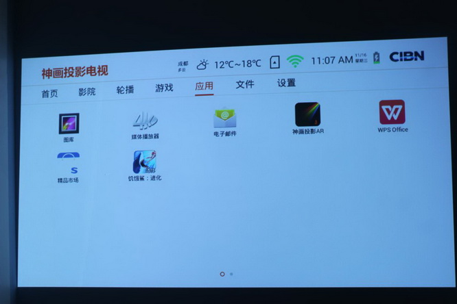 随身携带巨屏观影，神画小媚轻体验