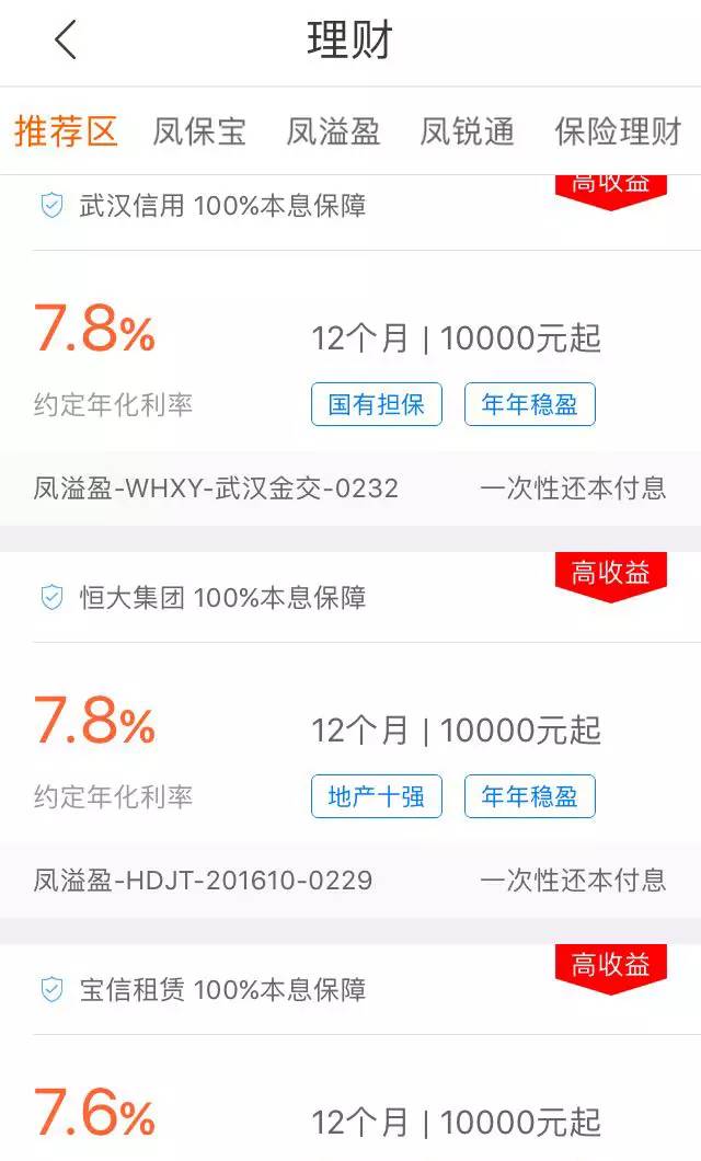 无冕之王实力,无冕之王的实力