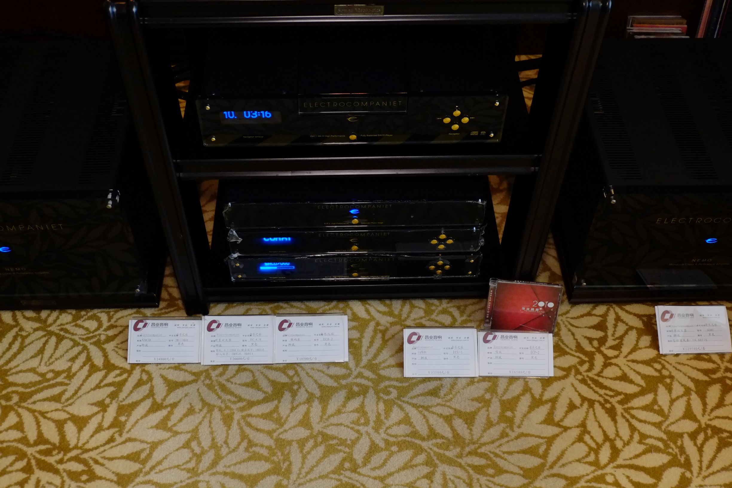 2015广州国际音响展,2016广州音响唱片展