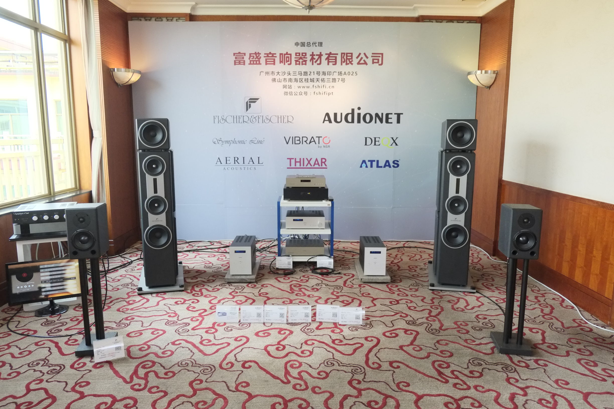 世界顶级音响博览会,世界顶级汽车音响展